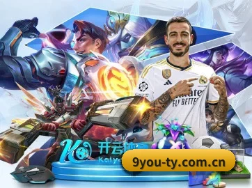 全球化