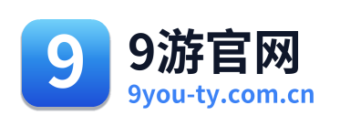 9游官网